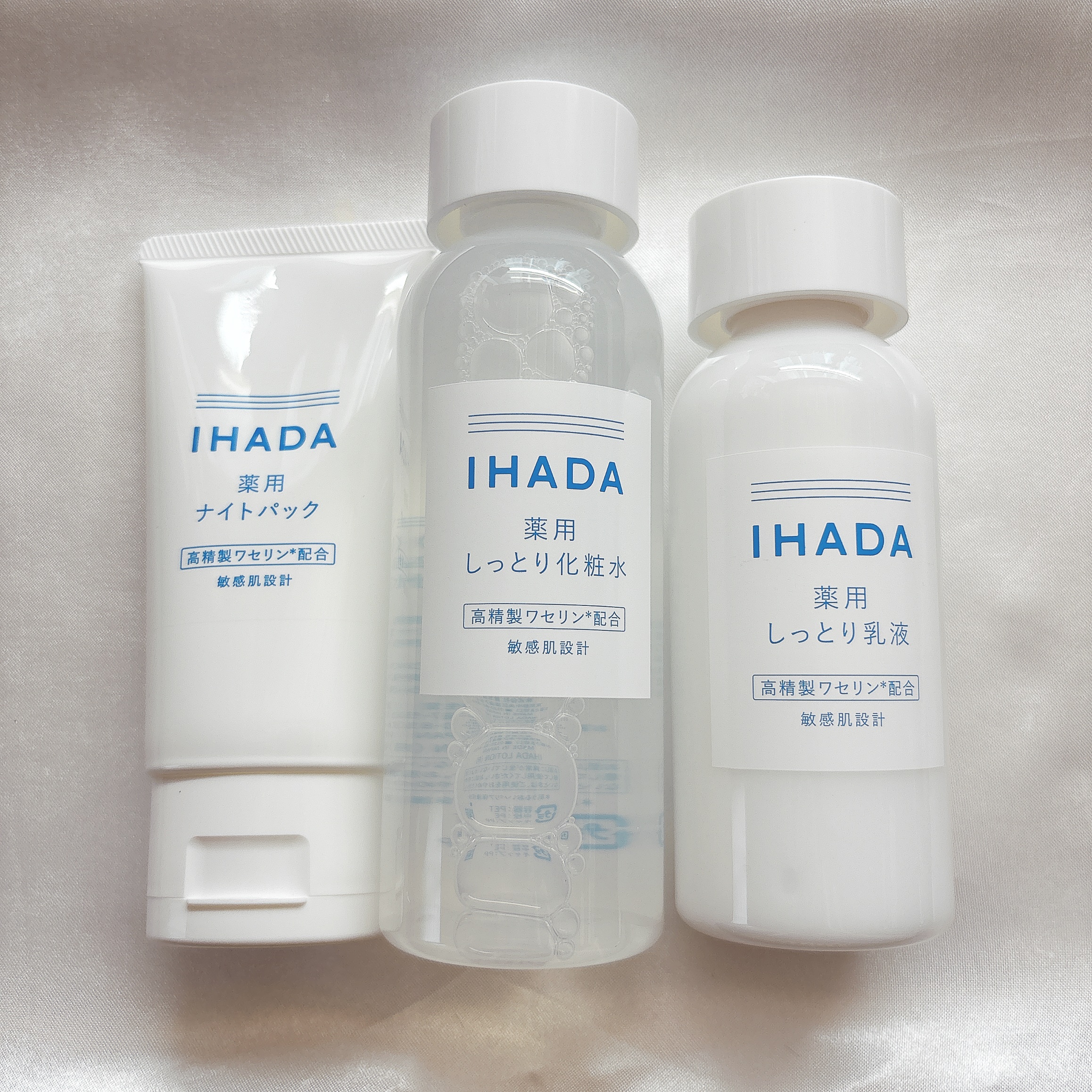 薬用ローション（とてもしっとり）/IHADA/化粧水を使ったクチコミ（1枚目）