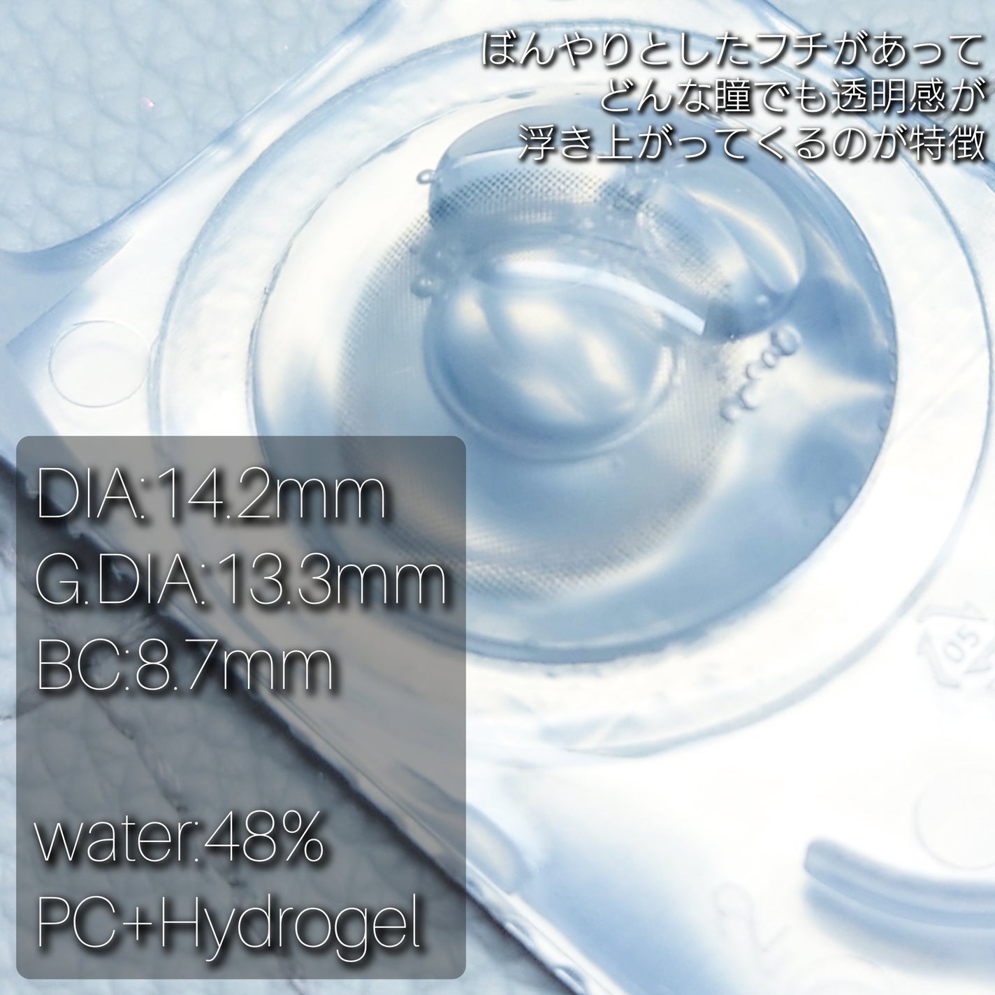 Pondy Kristin/Hapa kristin/1ヶ月(1MONTH)カラコンを使ったクチコミ(2枚目)