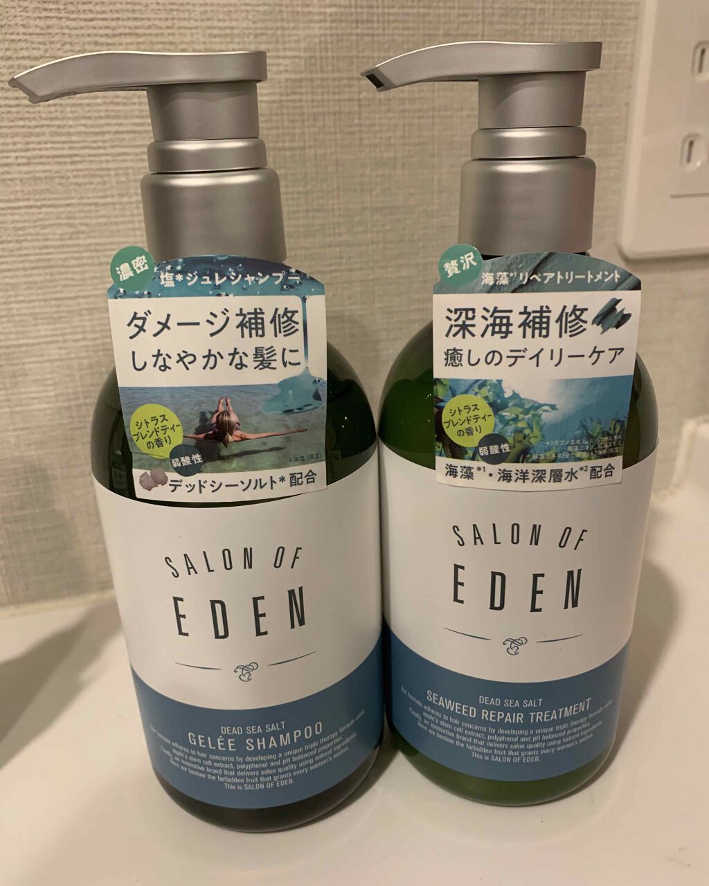 サロンオブエデン ジュレ シャンプー M/トリートメント M /SALON OF EDEN/市販シャンプーを使ったクチコミ(1枚目)