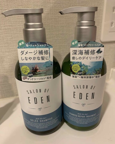 サロンオブエデン ジュレ シャンプー Ｍ／トリートメント Ｍ		/SALON OF EDEN/シャンプー・コンディショナーを使ったクチコミ（1枚目）