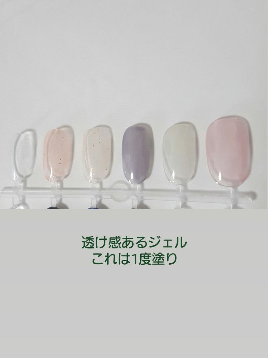 パル カラージェル/キャンドゥ/ジェルネイルを使ったクチコミ(5枚目)