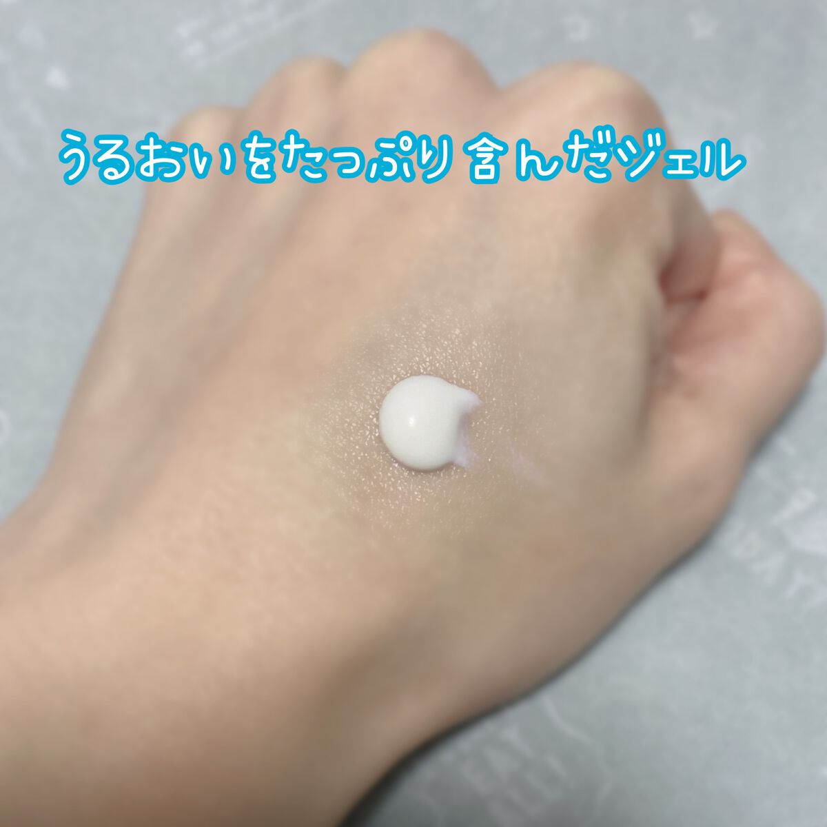 クリアウェルネス ＵＶエッセンスジェル/雪肌精/日焼け止めジェルを使ったクチコミ（2枚目）