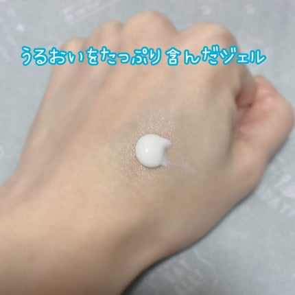 雪肌精 クリアウェルネス UVエッセンスジェルのクチコミ「太陽光ダメージを全方向ケア!
雪肌精 クリアウェルネス UVエッセンスジェル
日焼け止めって.....」(2枚目)