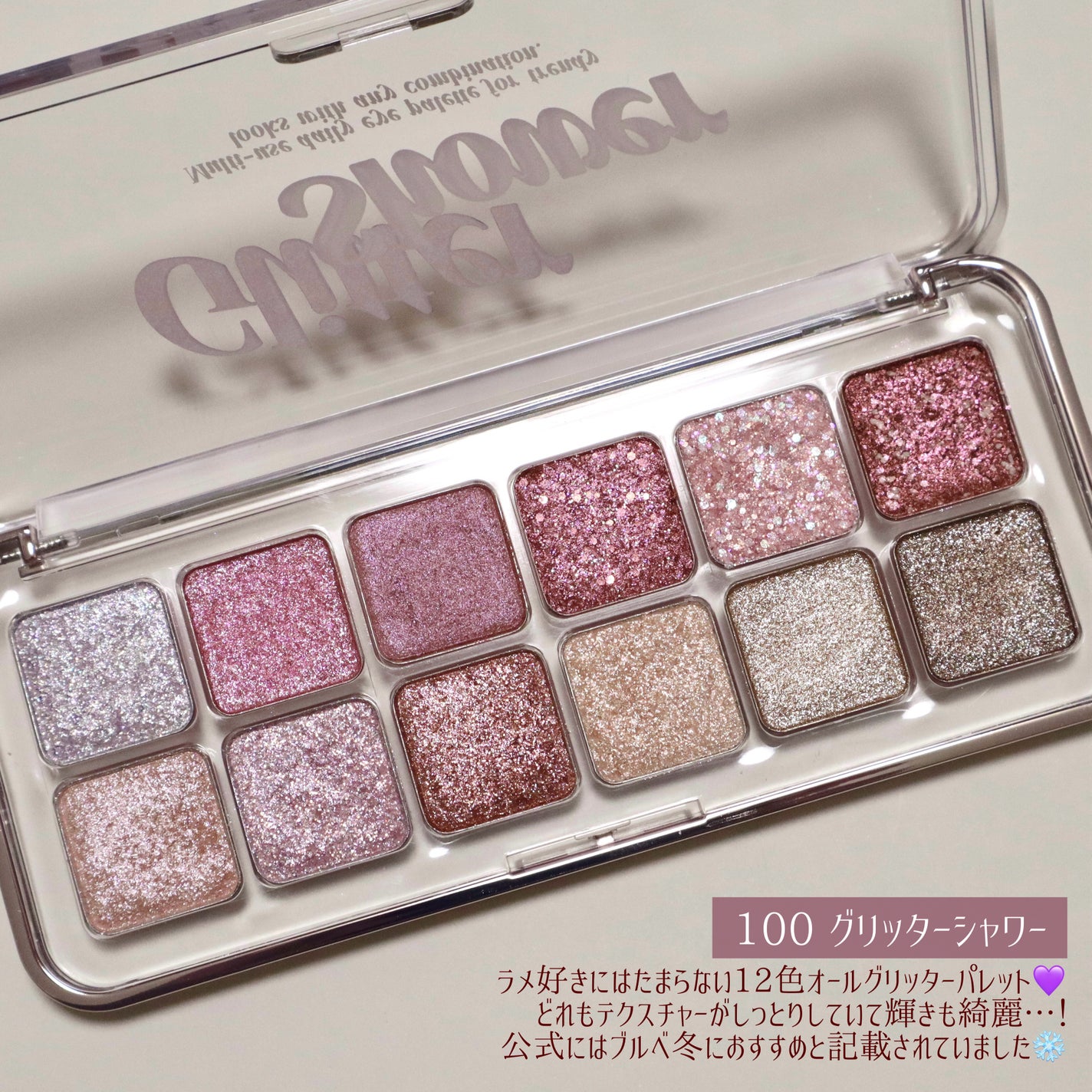 プロ アイ パレット エアー/CLIO/アイシャドウパレットを使ったクチコミ(2枚目)