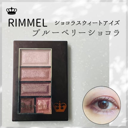 ショコラスウィート アイズ/リンメル ロンドン/アイシャドウパレットを使ったクチコミ(1枚目)