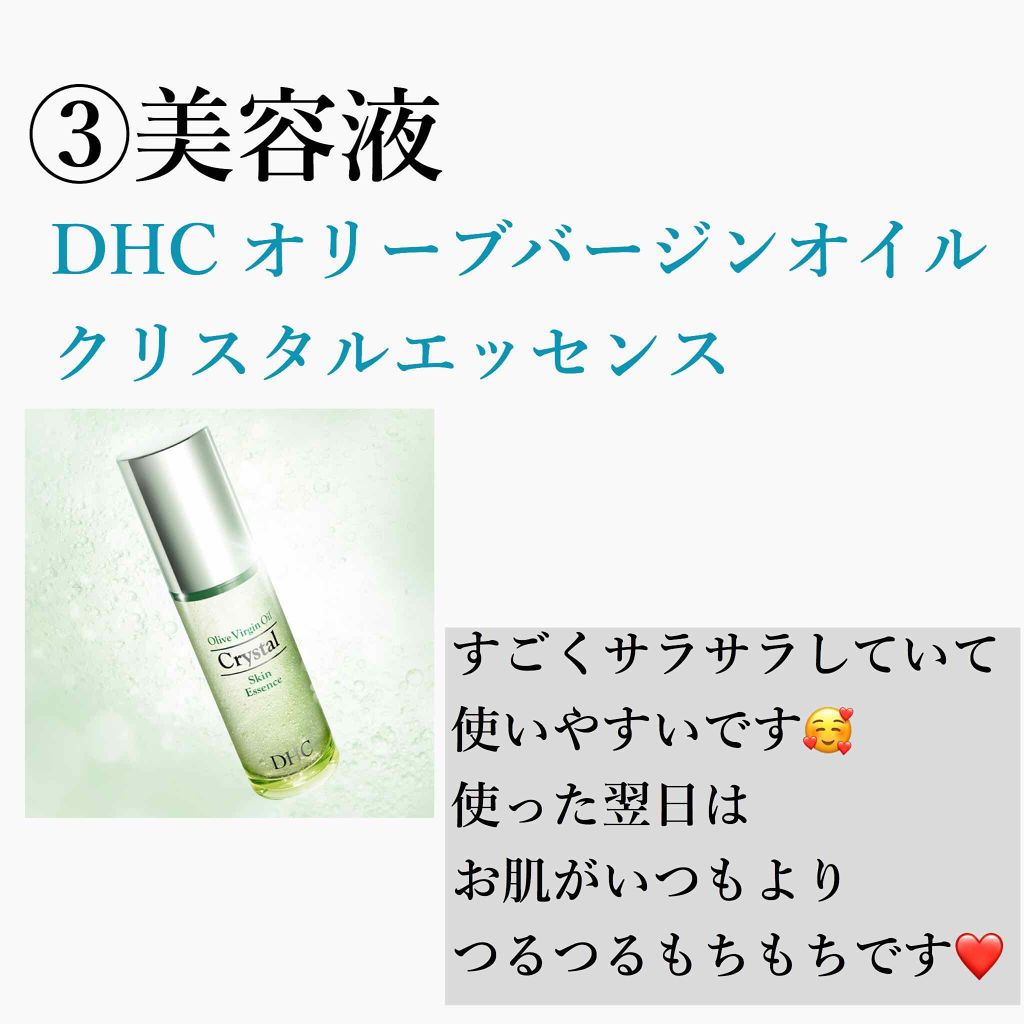 乳液・敏感肌用・高保湿タイプ/無印良品/乳液を使ったクチコミ（3枚目）