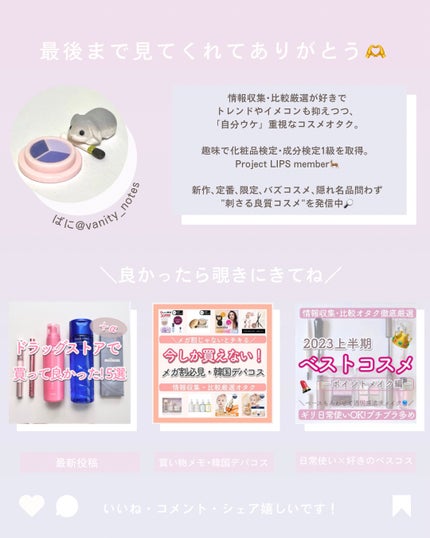 ピースマッチングチーク/HOLIKA HOLIKA/パウダーチークを使ったクチコミ(4枚目)