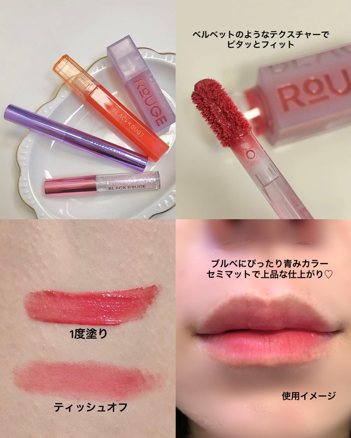 パールブリーアイグリッター/BLACK ROUGE/グリッターを使ったクチコミ(5枚目)