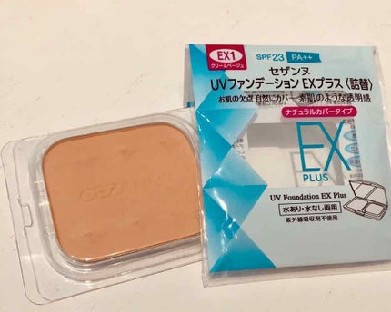 UVファンデーション EXプラス/CEZANNE/パウダーファンデーションを使ったクチコミ(1枚目)