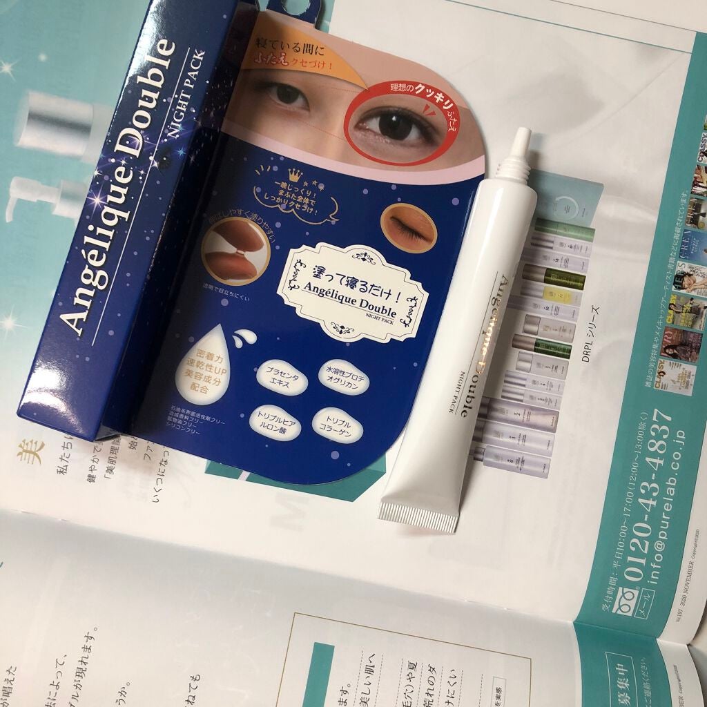 アンジュリックダブル/NATURA BLANC/二重まぶた用アイテムを使ったクチコミ(1枚目)