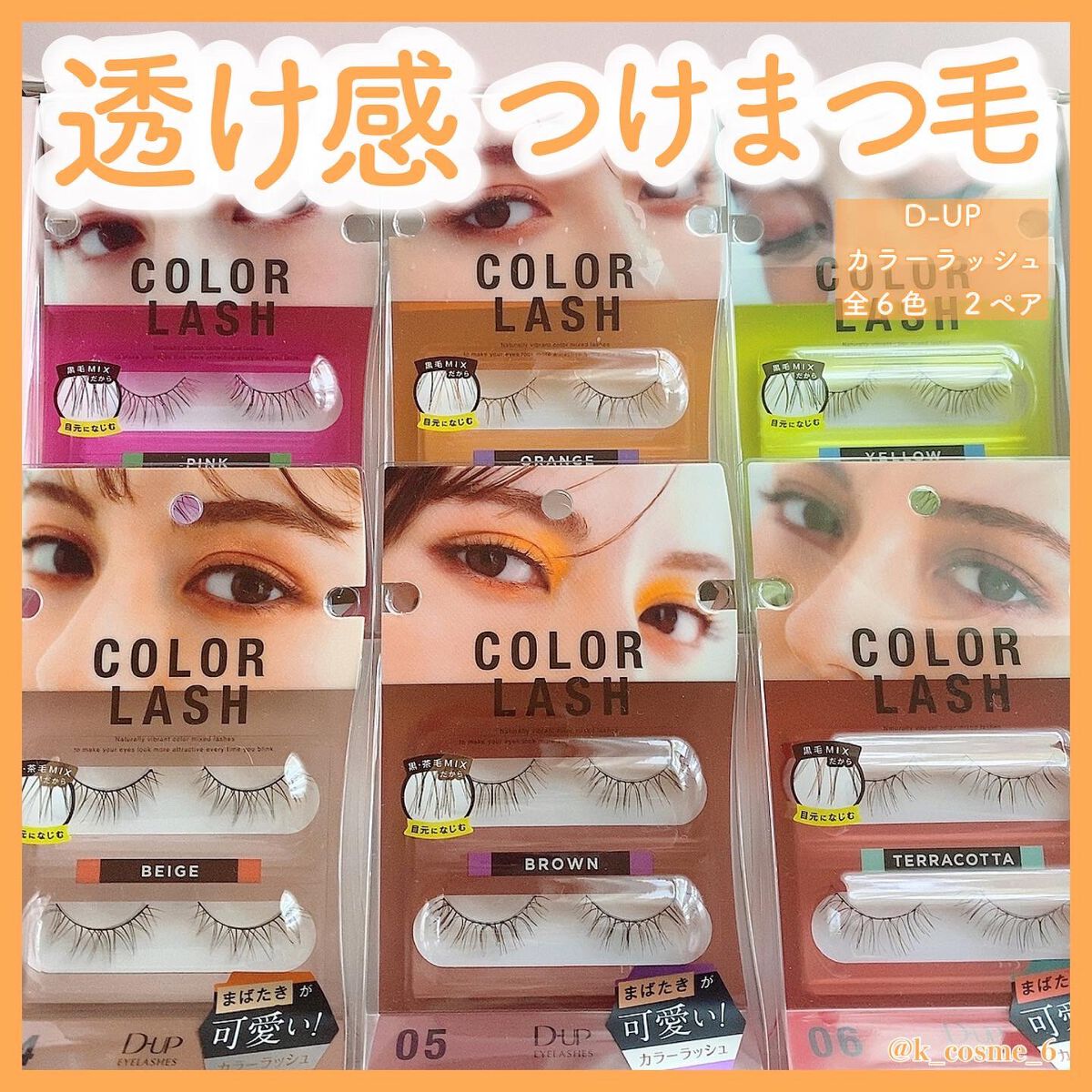 パーフェクトツイーザー/D-UP/その他化粧小物を使ったクチコミ（1枚目）