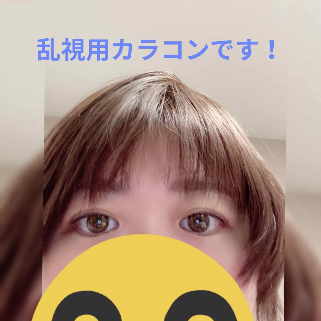 乱視カラコン/Lansy/カラーコンタクトレンズを使ったクチコミ(1枚目)