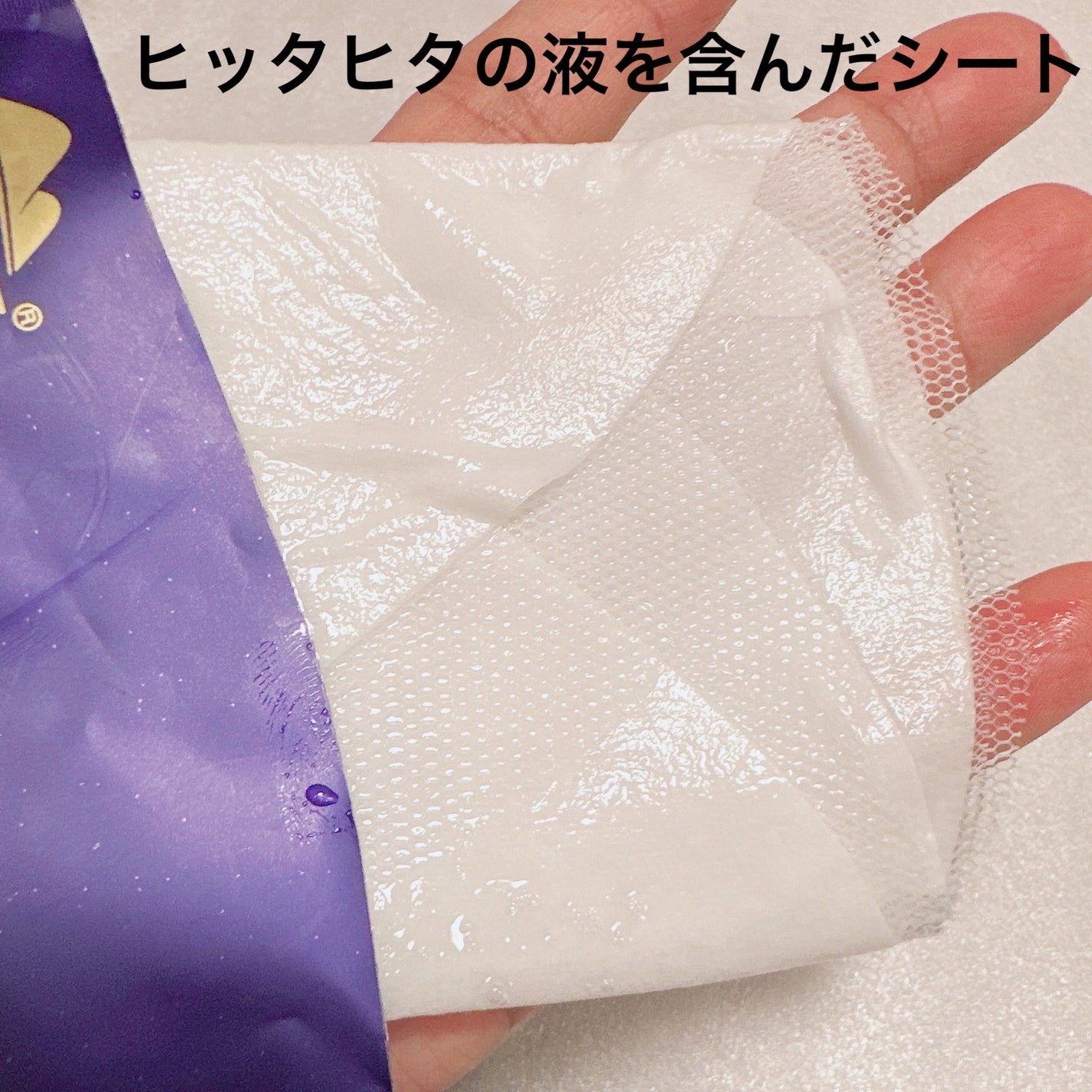 セッコク蘭エイジングケアマスクα/DR PLANT/シートマスク・パックを使ったクチコミ(2枚目)