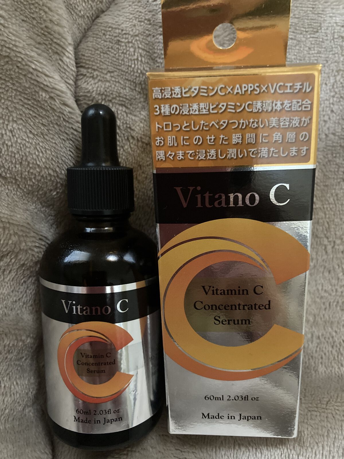 Vitano C 集中美容液 60ml