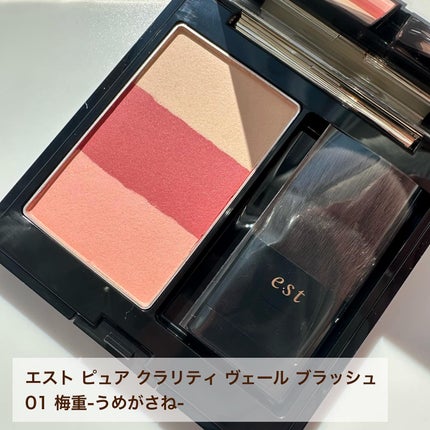 ピュア クラリティ シアー アイシャドウ/est/アイシャドウパレットを使ったクチコミ(5枚目)