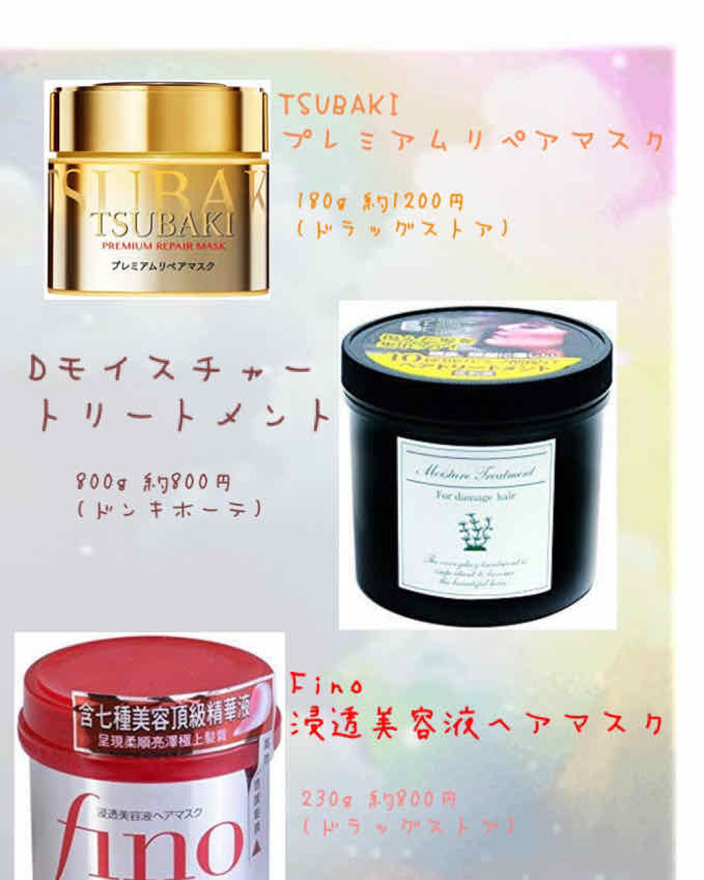 オイルトリートメント #EXヘアオイル リッチモイスチャー/ルシードエル/ヘアオイルを使ったクチコミ（2枚目）