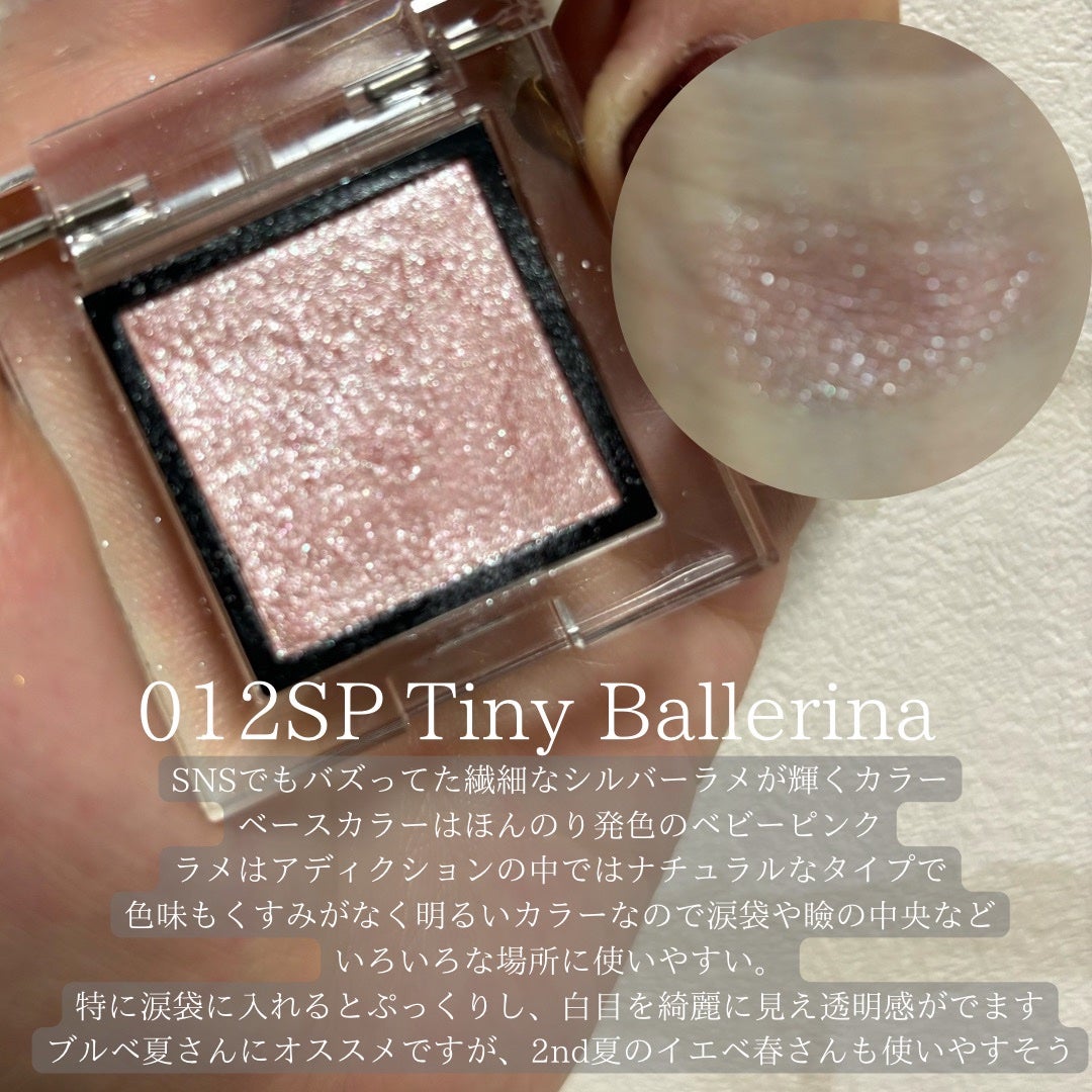 アディクション ザ アイシャドウ スパークル/ADDICTION/単色アイシャドウを使ったクチコミ(6枚目)