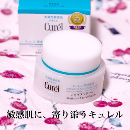 潤浸保湿 フェイスクリーム/キュレル/フェイスクリームを使ったクチコミ(1枚目)