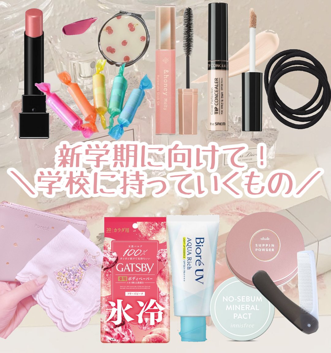 ハンカチ/フランフラン/その他を使ったクチコミ（1枚目）