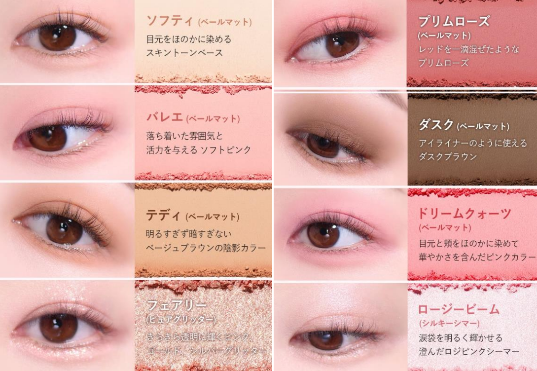 リアルアイパレットオールニュー/espoir/マルチパレットを使ったクチコミ（3枚目）