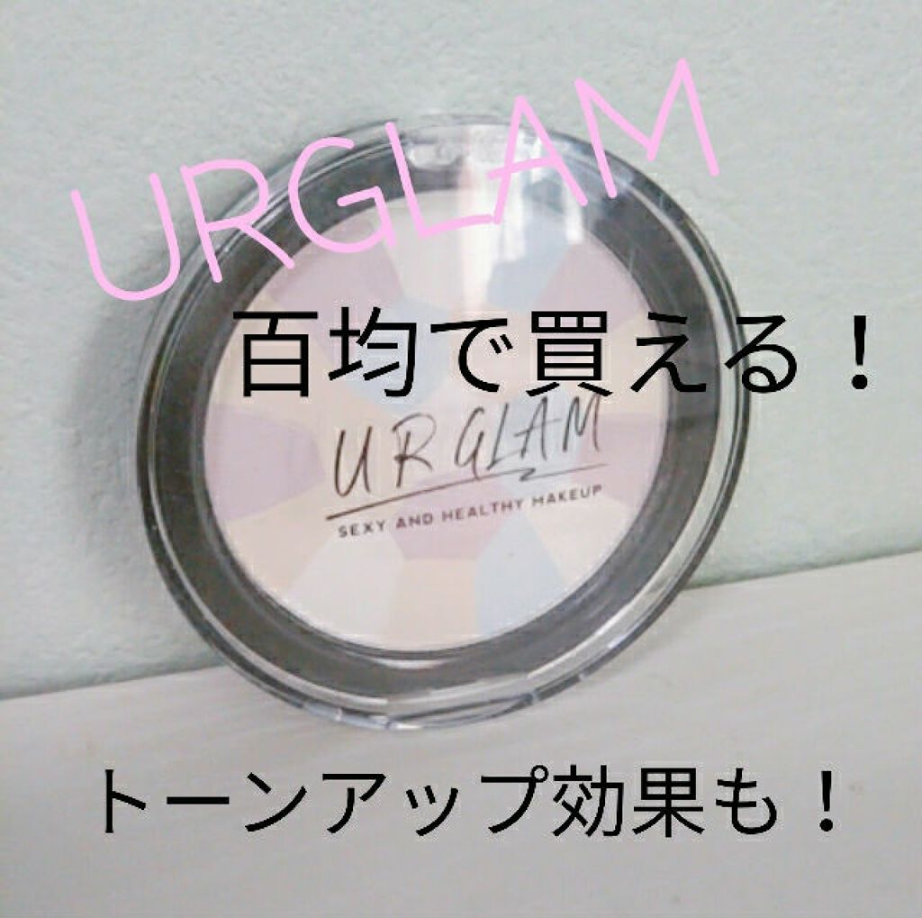 UR GLAM　MARBLE FACE POWDER/U R GLAM/プレストパウダーを使ったクチコミ（1枚目）