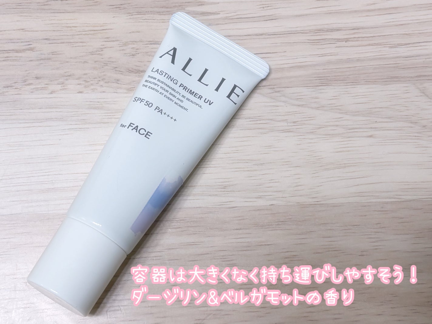 ãããð¹àœ²àŸ on LIPS ãALLIEæ§ã®ããã¢ãŒã·ã§ã³ã«åå äž/æ ªåŒäŒç€Ÿã«ãããŠåç²§åæ§..ãïŒ4æç®ïŒ