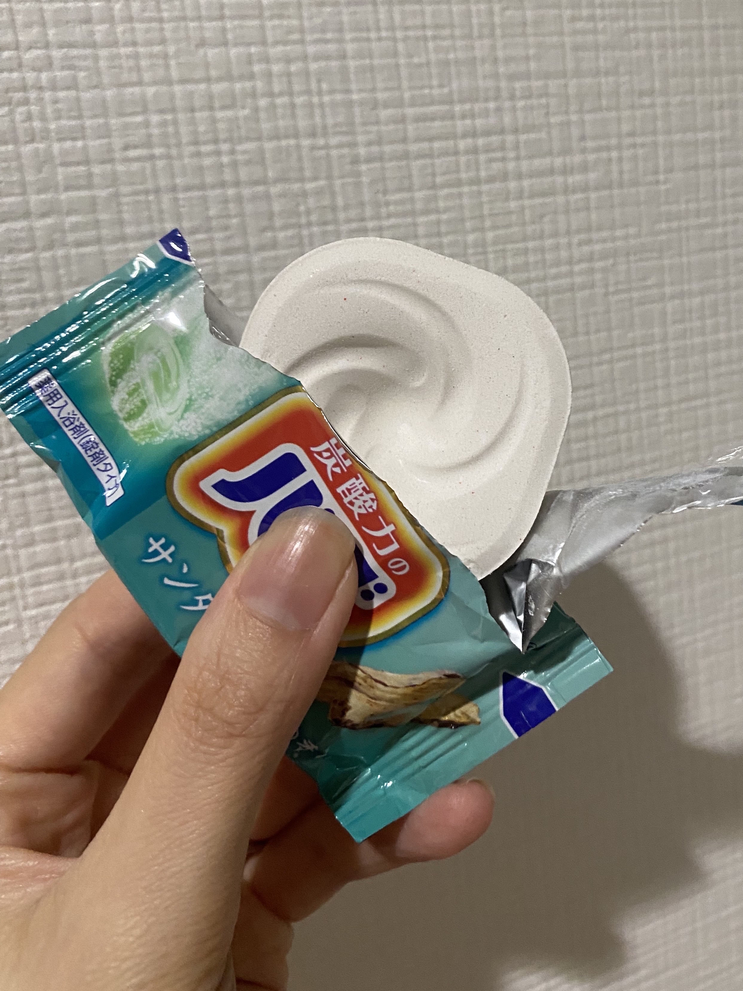 ピースフルハーブ/バブ/炭酸系入浴剤を使ったクチコミ（3枚目）