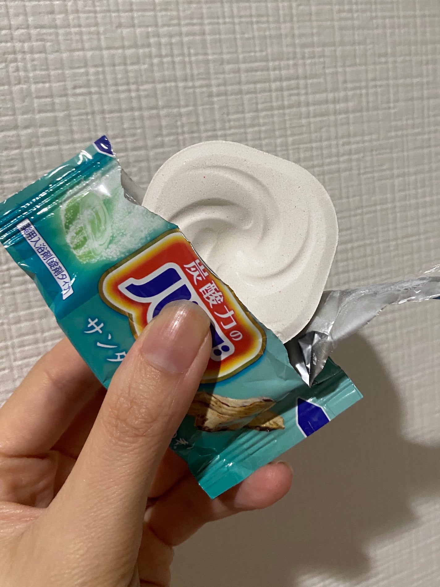 ピースフルハーブ/バブ/炭酸系入浴剤を使ったクチコミ(3枚目)