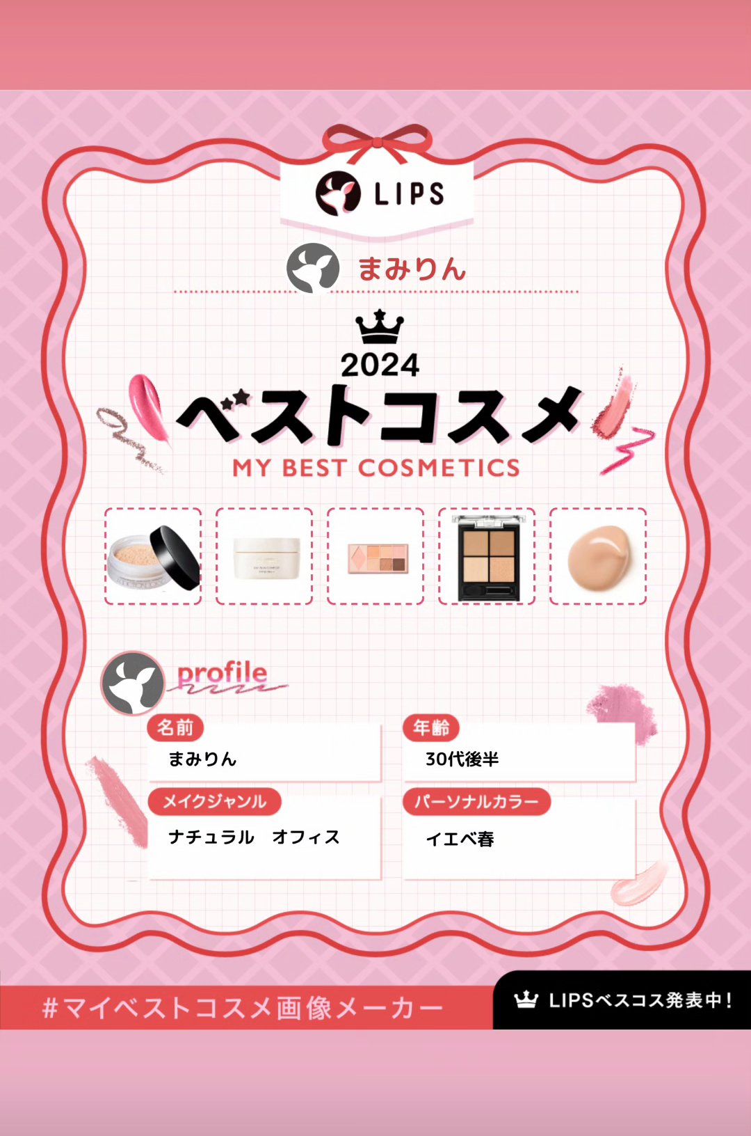 アディクション ザ ファンデーション リフトグロウ/ADDICTION/リキッドファンデーションを使ったクチコミ（1枚目）