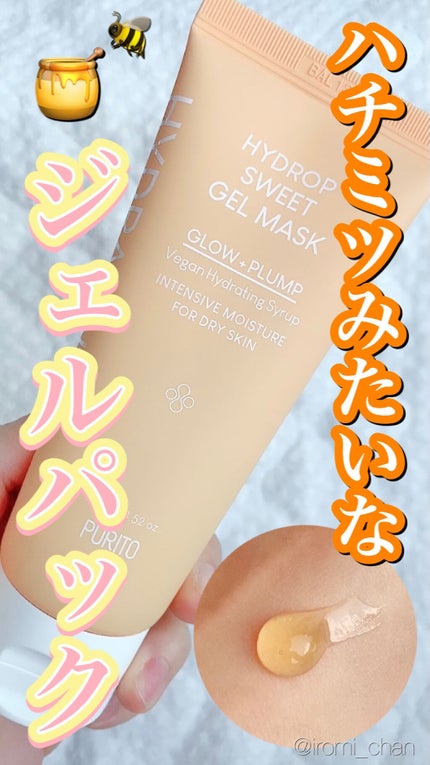 いろみちゃん🧸🎈 on LIPS 「【画像版】\\ ぷるぷるジェルで水分補給💧 //🧡🍑お知らせ🍑..」(1枚目)