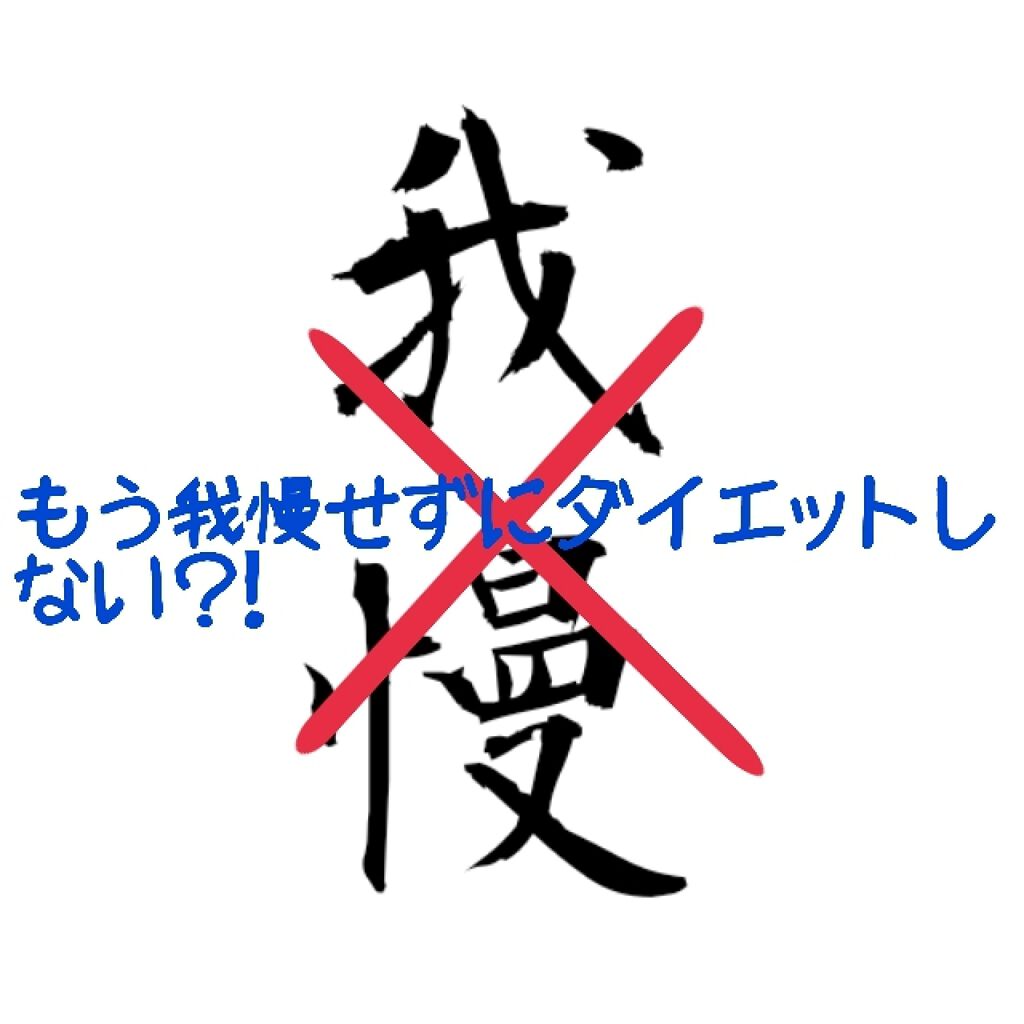 Lakubi(ラクビ)/NICORIO(ニコリオ)/健康サプリメントを使ったクチコミ(1枚目)