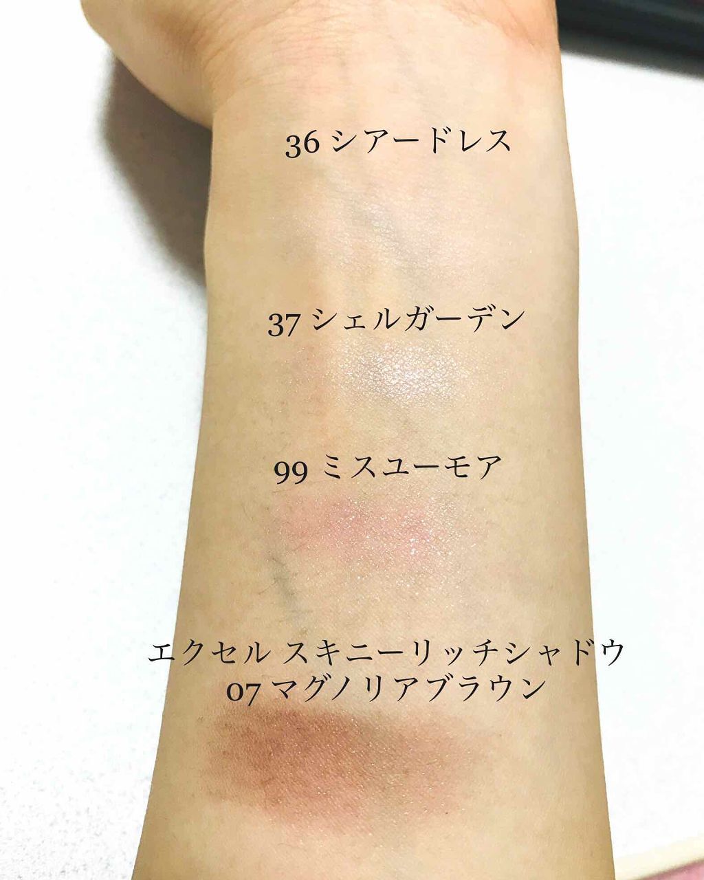 アディクション ザ アイシャドウ 36 Sheer Dress (S) /ADDICTION/単色アイシャドウを使ったクチコミ（3枚目）