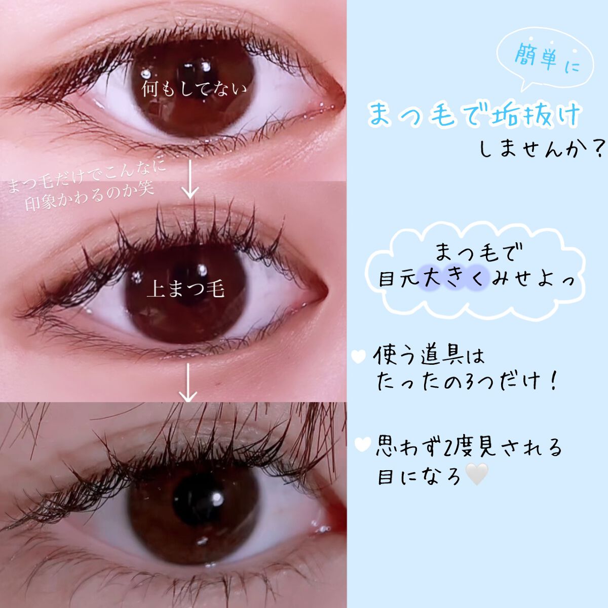 クイックラッシュカーラー/キャンメイク/マスカラ下地を使ったクチコミ(1枚目)