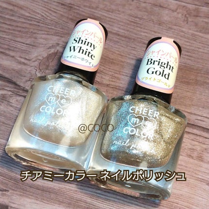 セリア CHEER me COLOR ネイルポリッシュのクチコミ「セリアで発売されている
「チアミーカラーネイルポリッシュ」
2本でできる"砂浜ネイル"のご紹介.....」(3枚目)