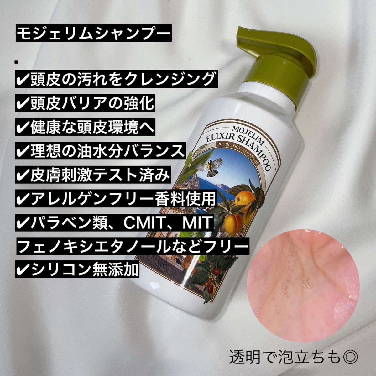 を使ったクチコミ（3枚目）