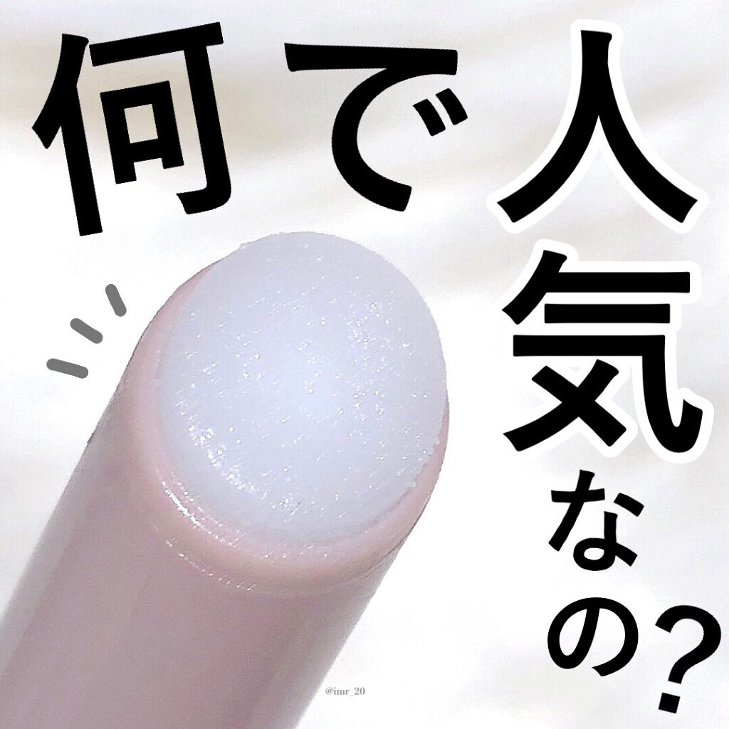 プランプリップケアスクラブ/キャンメイク/リップスクラブを使ったクチコミ（1枚目）