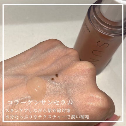 ハリケアコラーゲンサンセラム/VELY VELY/日焼け止めジェルを使ったクチコミ(2枚目)