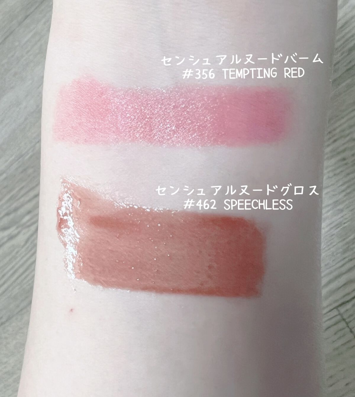 センシュアルヌードグロス/HERA/リップグロスを使ったクチコミ（2枚目）