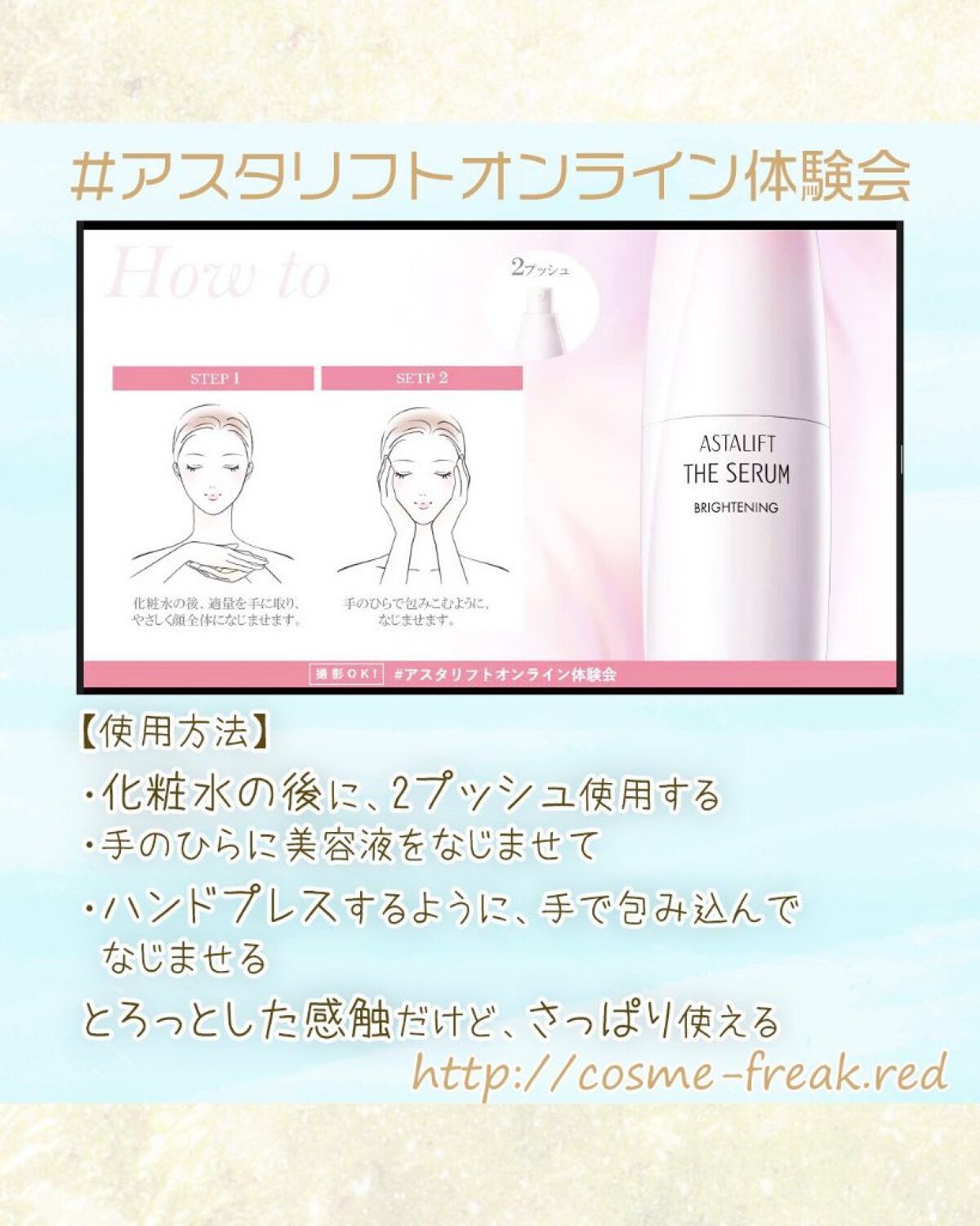 を使ったクチコミ（3枚目）