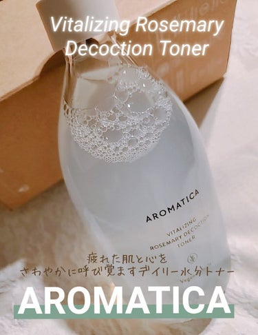 バイタライジング ローズマリー デコクション トナー/AROMATICA/化粧水を使ったクチコミ（1枚目）