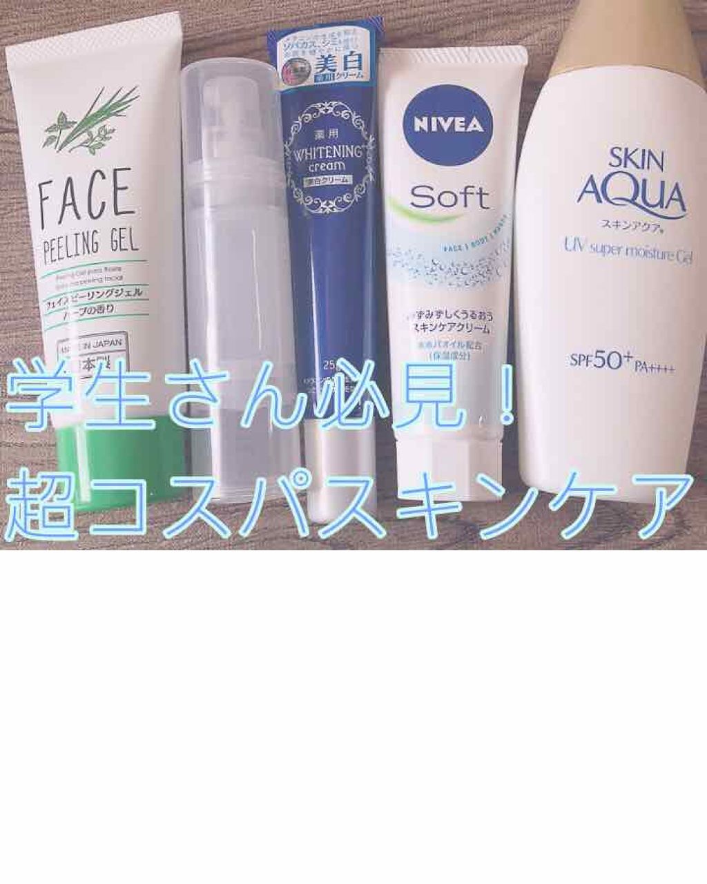 ハトムギ美容水 in ヒアルロン酸/パエンナ/化粧水を使ったクチコミ（1枚目）