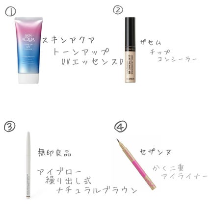 ヘアフレグランス EX/MACHERIE/プレスタイリング・寝ぐせ直しを使ったクチコミ(2枚目)