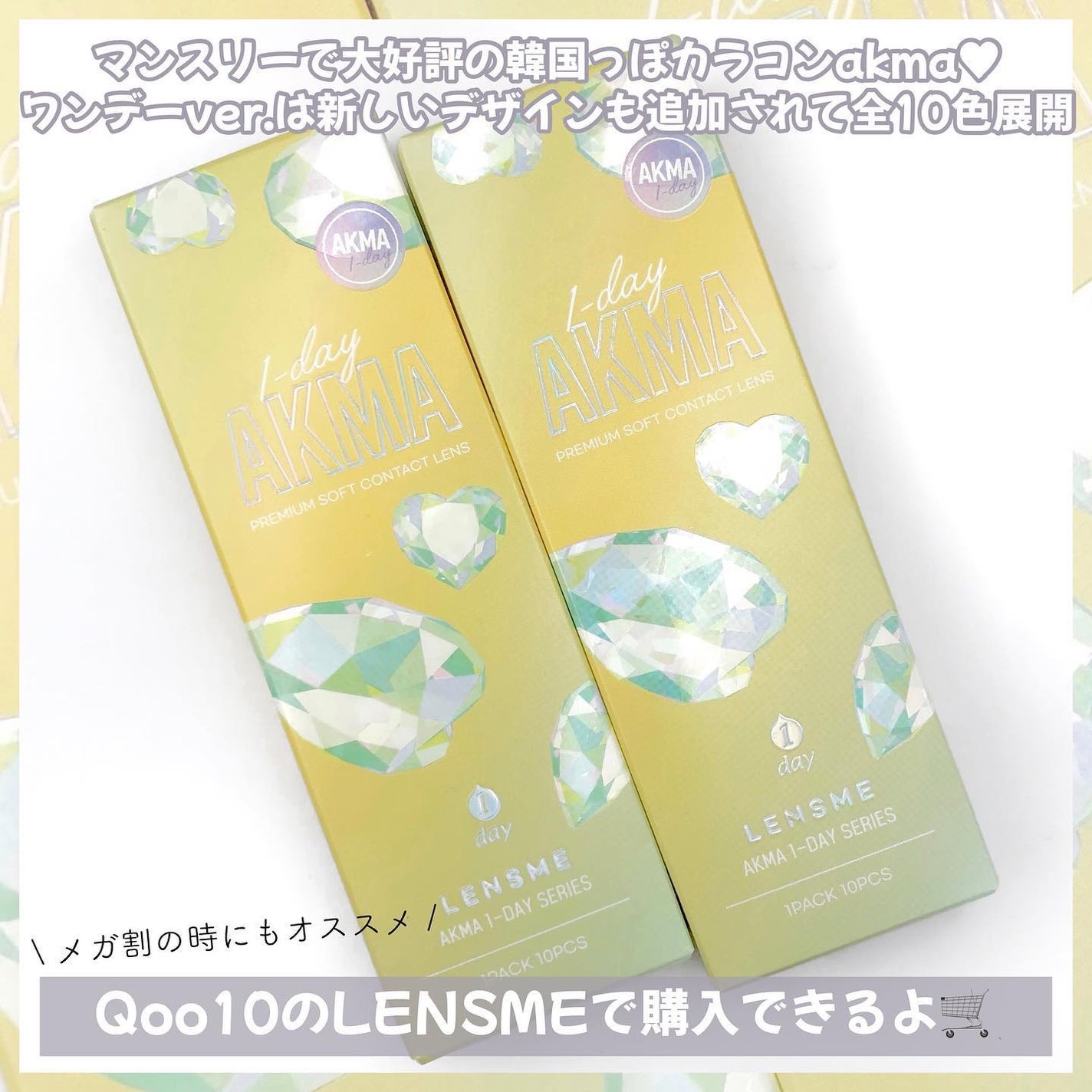 LENSME AKMAシリーズ ワンデー/LENSME/ワンデー(1DAY)カラコンを使ったクチコミ(4枚目)