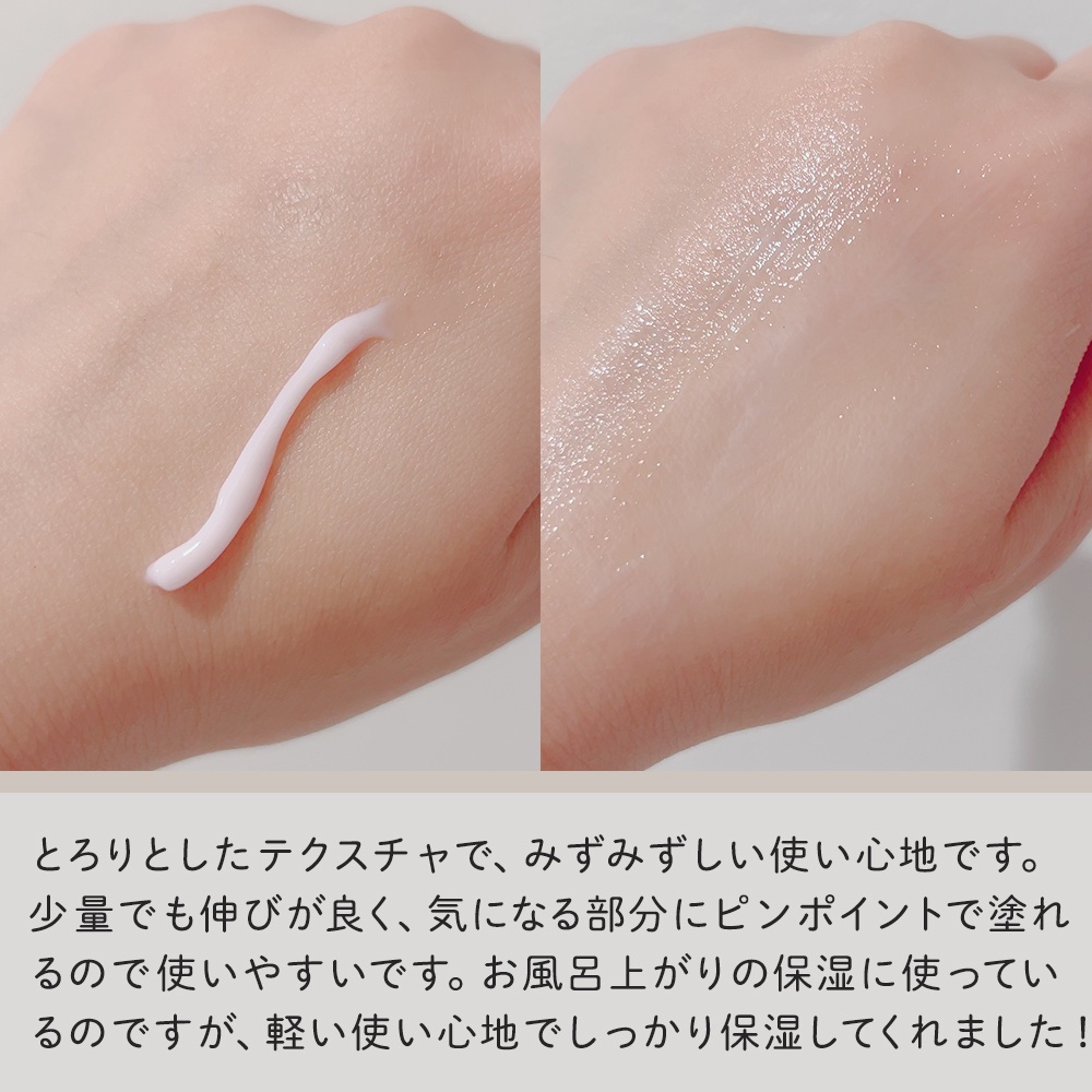 バージンホワイトセラム/べっぴんボディ/ボディクリームを使ったクチコミ（3枚目）