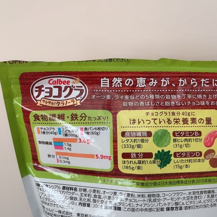 ãã§ã³ã°ã©/ã«ã«ããŒ/ã°ã©ããŒã©ã䜿ã£ãã¯ãã³ãïŒ2æç®ïŒ