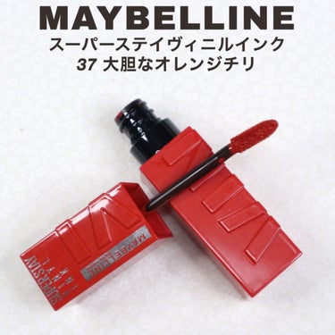 SPステイ ヴィニルインク/MAYBELLINE NEW YORK/口紅を使ったクチコミ（2枚目）