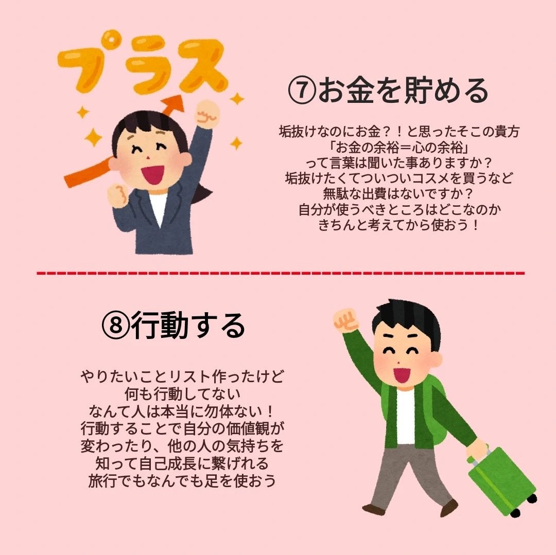 ちゃわ on LIPS 「【垢抜けの基礎】こんにちは!ちゃわです。垢抜けたいけど、やるこ..」(5枚目)