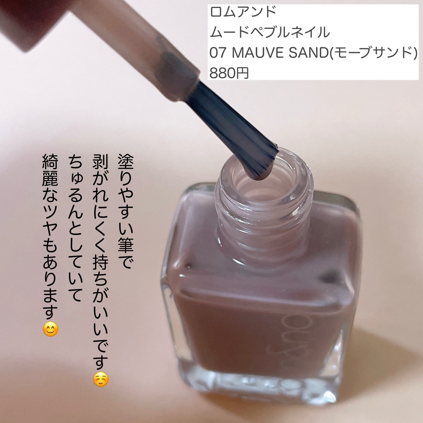 クイック ドライ ベース コート N/REVLON/ネイルベースコートを使ったクチコミ(2枚目)