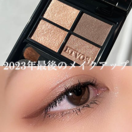 ミネラルクラッシィシャドー スローベージュ/エトヴォス/アイシャドウパレットを使ったクチコミ(1枚目)