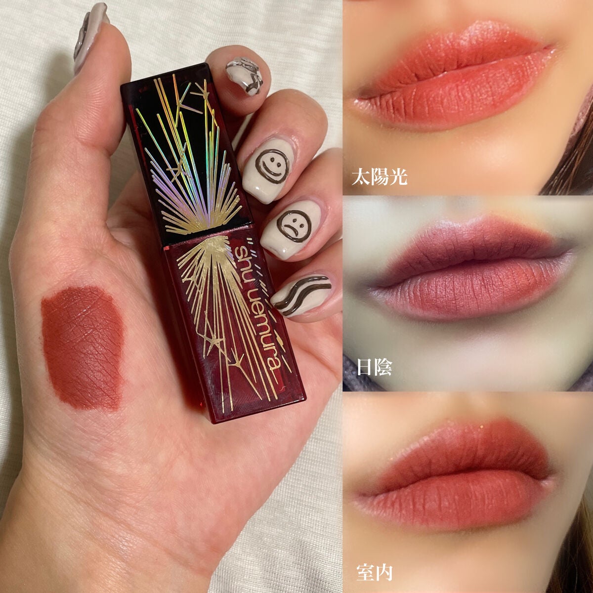 (旧)キヌルージュ クリーム/shu uemura/口紅を使ったクチコミ(2枚目)